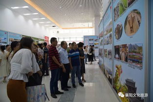 影像見證歷史，交流促進發展——市文旅局開展襄陽市慶祝新中國成立70周年圖片展參觀暨文化藝術交流活動